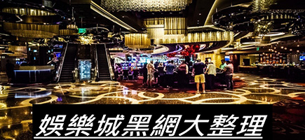 皇驛娛樂城-百家樂密技！在百家樂賺錢的7個秘訣大公開！
